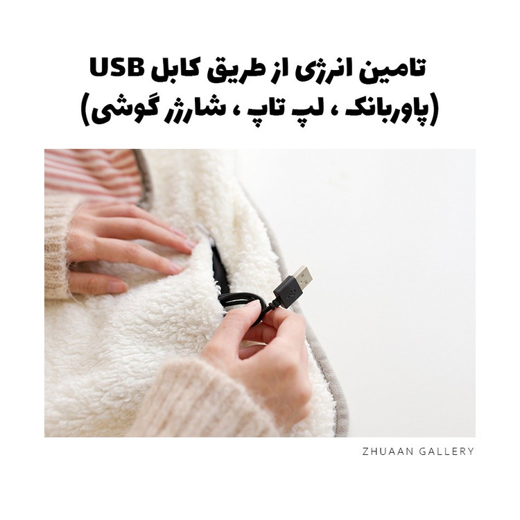 پتو برقی با کیفیت و وارداتی