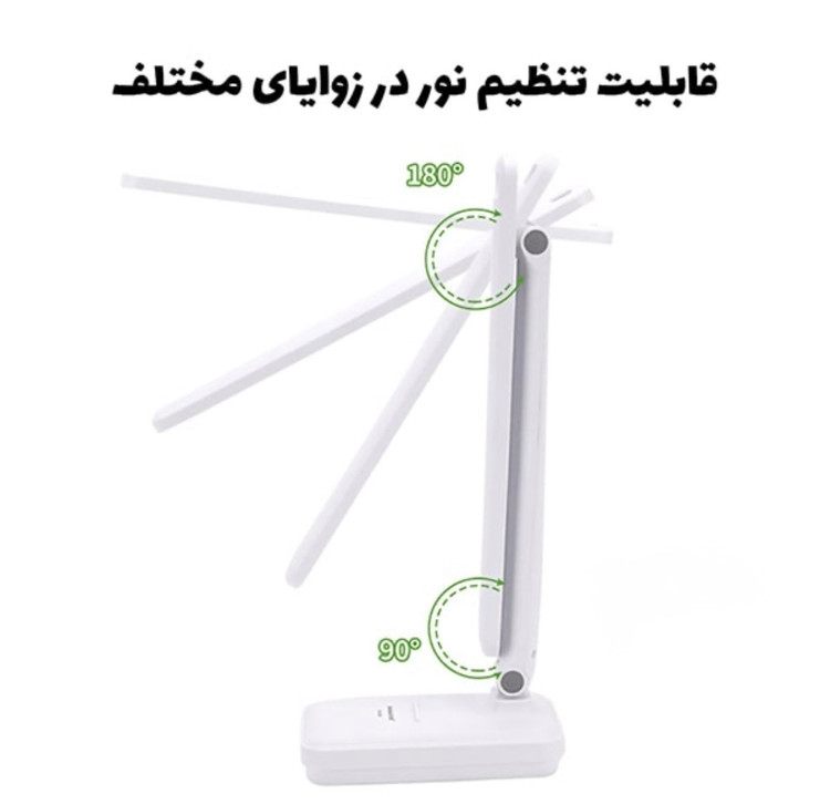 چراغ مطالعه تاشو شارژی مینیمال