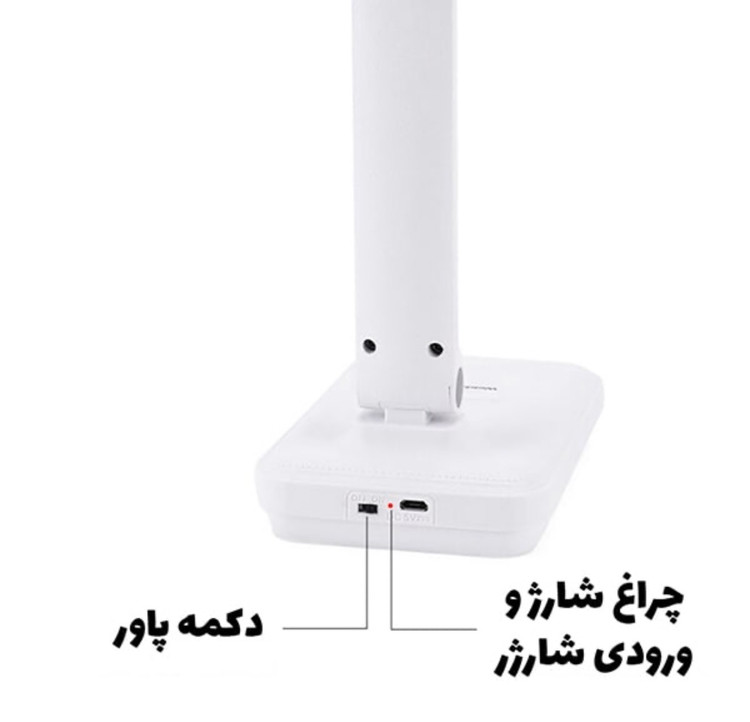 چراغ مطالعه تاشو شارژی مینیمال